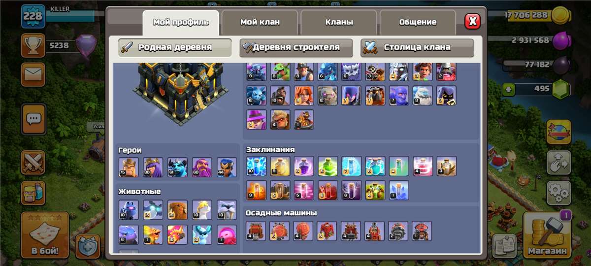 Скриншоты к игре Clash of Clans продажа аккаунта к игре Clash of Clans